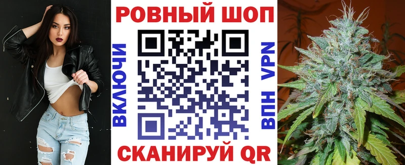 Наркошоп купить Cocaine  Марихуана  Мефедрон  APVP  ГАШ  Переславль-Залесский