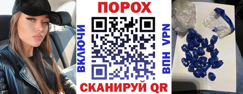 Купить закладки  Переславль-Залесский  АМФЕТАМИН VHQ 
