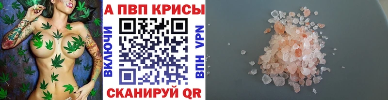 Купить где Переславль-Залесский Альфа ПВП СК КРИС