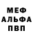 MDMA молли Maria Radtke