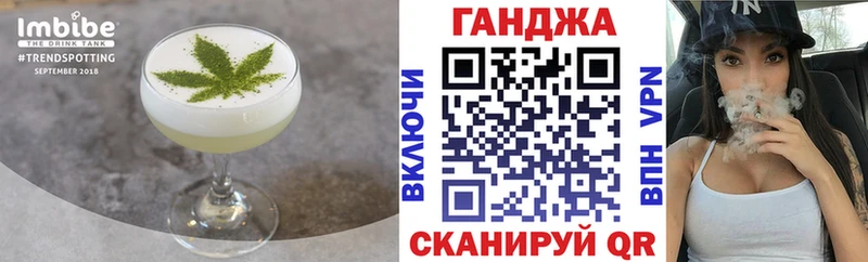 Купить где  Переславль-Залесский  Canna-Cookies конопля 