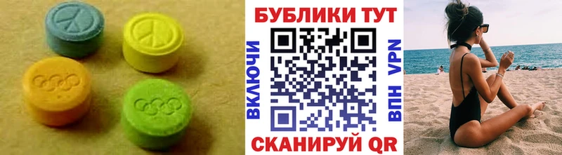 Купить закладки  Переславль-Залесский  ЭКСТАЗИ Дубай 
