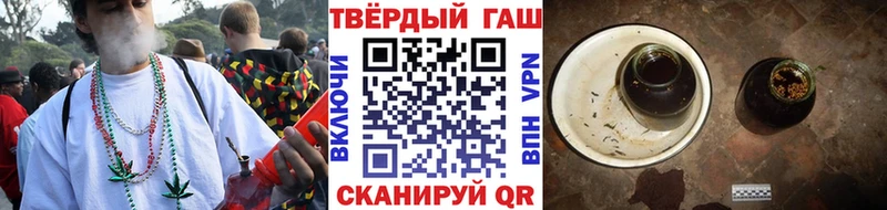 ГАШИШ Ice-O-Lator  Купить закладки  Переславль-Залесский 