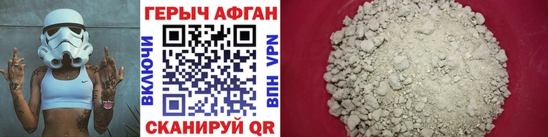 ГЕРОИН герыч  Купить  Переславль-Залесский 