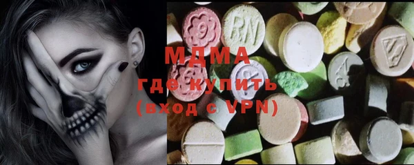 молекула духа Сосновый Бор