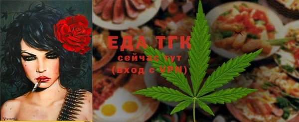 таблы Слюдянка