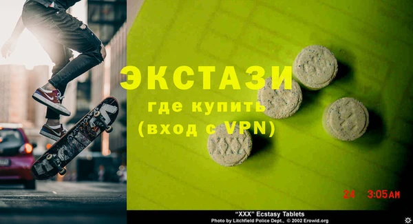таблы Слюдянка
