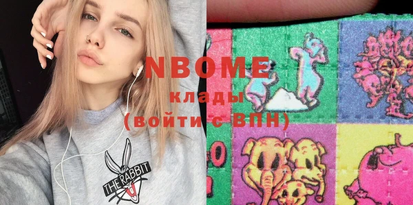 марки nbome Снежногорск