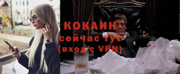 марки nbome Снежногорск