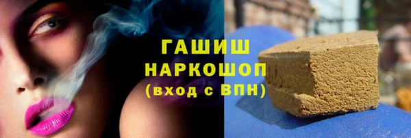 таблы Слюдянка