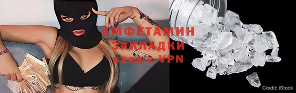 таблы Слюдянка