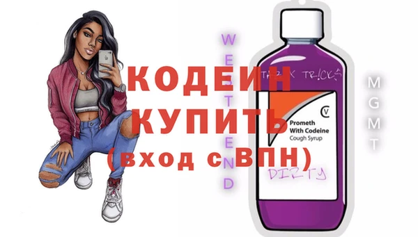 таблы Слюдянка