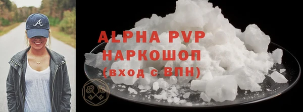 apvp Снежинск