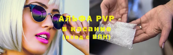 таблы Слюдянка