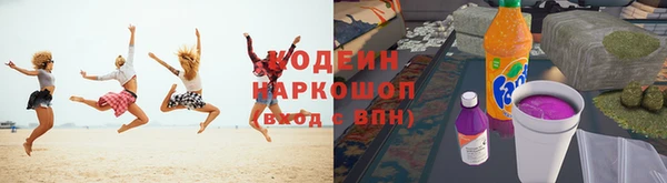 марки nbome Снежногорск