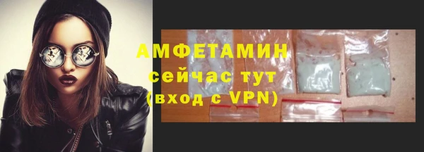 таблы Слюдянка