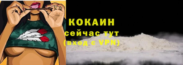 MDMA Premium VHQ Сосновоборск