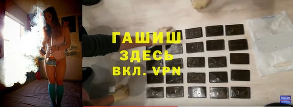 таблы Слюдянка