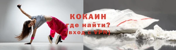 таблы Слюдянка