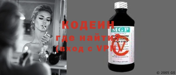 таблы Слюдянка
