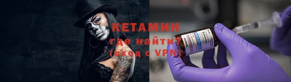 таблы Слюдянка