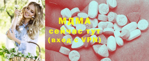 марки nbome Снежногорск