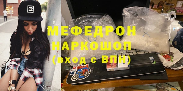 марки nbome Снежногорск