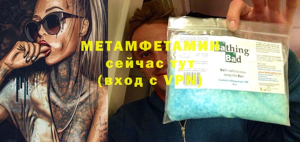 марки nbome Снежногорск