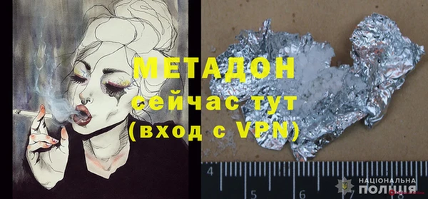 марки nbome Снежногорск