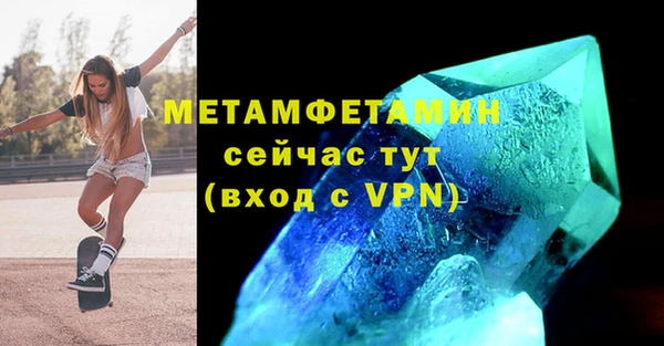 таблы Слюдянка