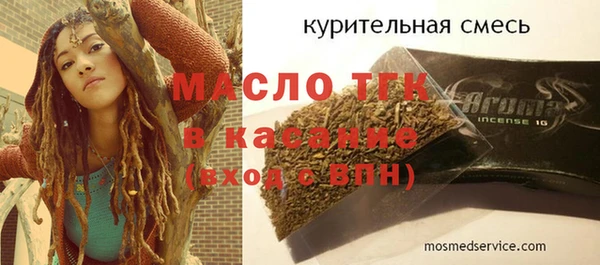 apvp Снежинск