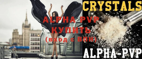 apvp Снежинск
