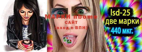 марки nbome Снежногорск