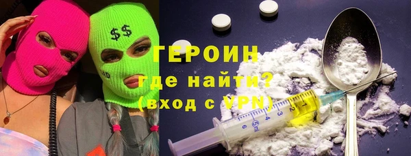 таблы Слюдянка