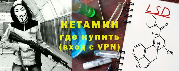 марки nbome Снежногорск