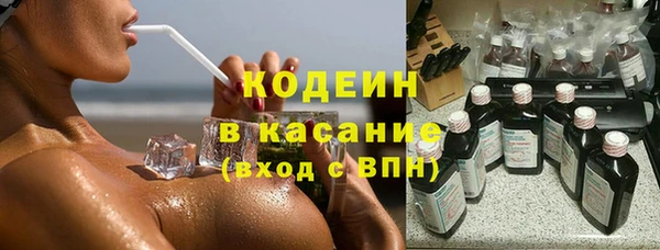 марки nbome Снежногорск