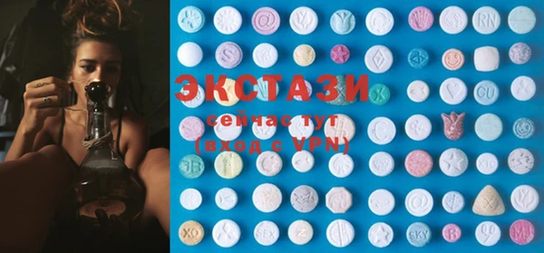 таблы Слюдянка