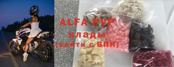 таблы Слюдянка