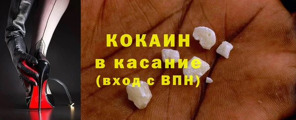 таблы Слюдянка