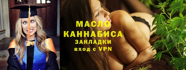 марки nbome Снежногорск