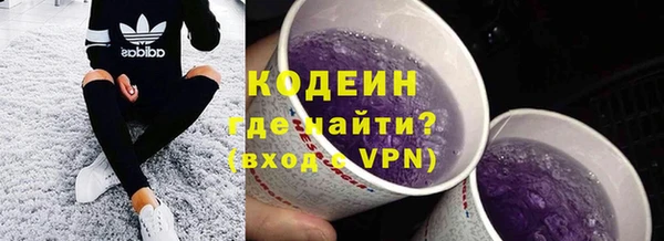 таблы Слюдянка
