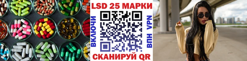 Лсд 25 экстази кислота  Купить где  Переславль-Залесский 