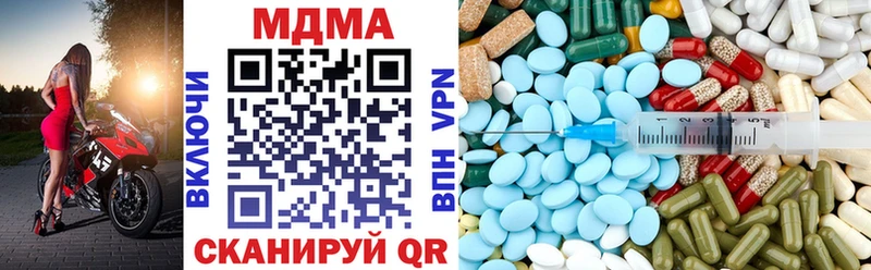 Купить закладки  Переславль-Залесский  МДМА VHQ 