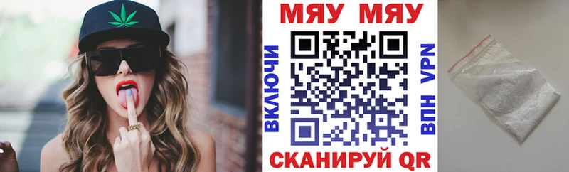 Меф 4 MMC  Купить  Переславль-Залесский 