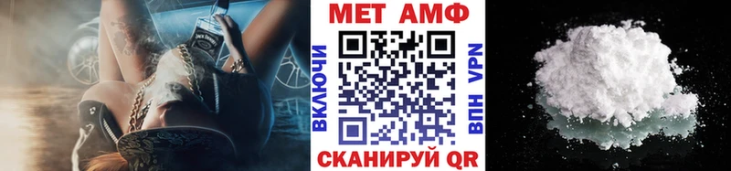 Купить где  Переславль-Залесский  Метамфетамин пудра 