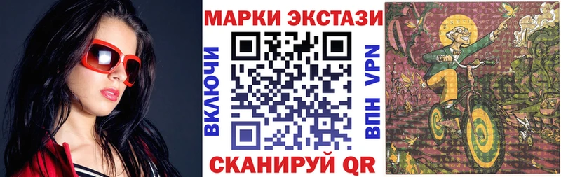 Наркотические марки 1500мкг  Купить закладки  Переславль-Залесский 