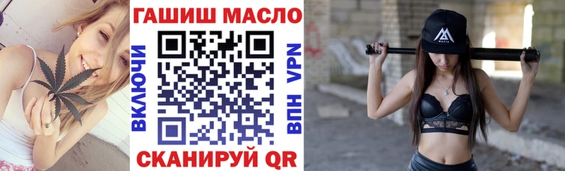 Дистиллят ТГК концентрат  Купить где  Переславль-Залесский 